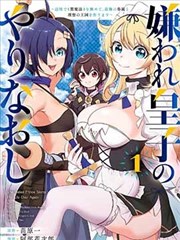 潇湘影院漫画改编观察样板截图